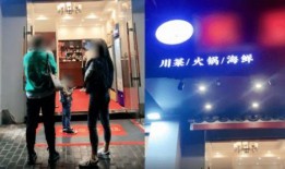 普陀山饭店爆料视频最新,揭秘神秘事件背后的真相